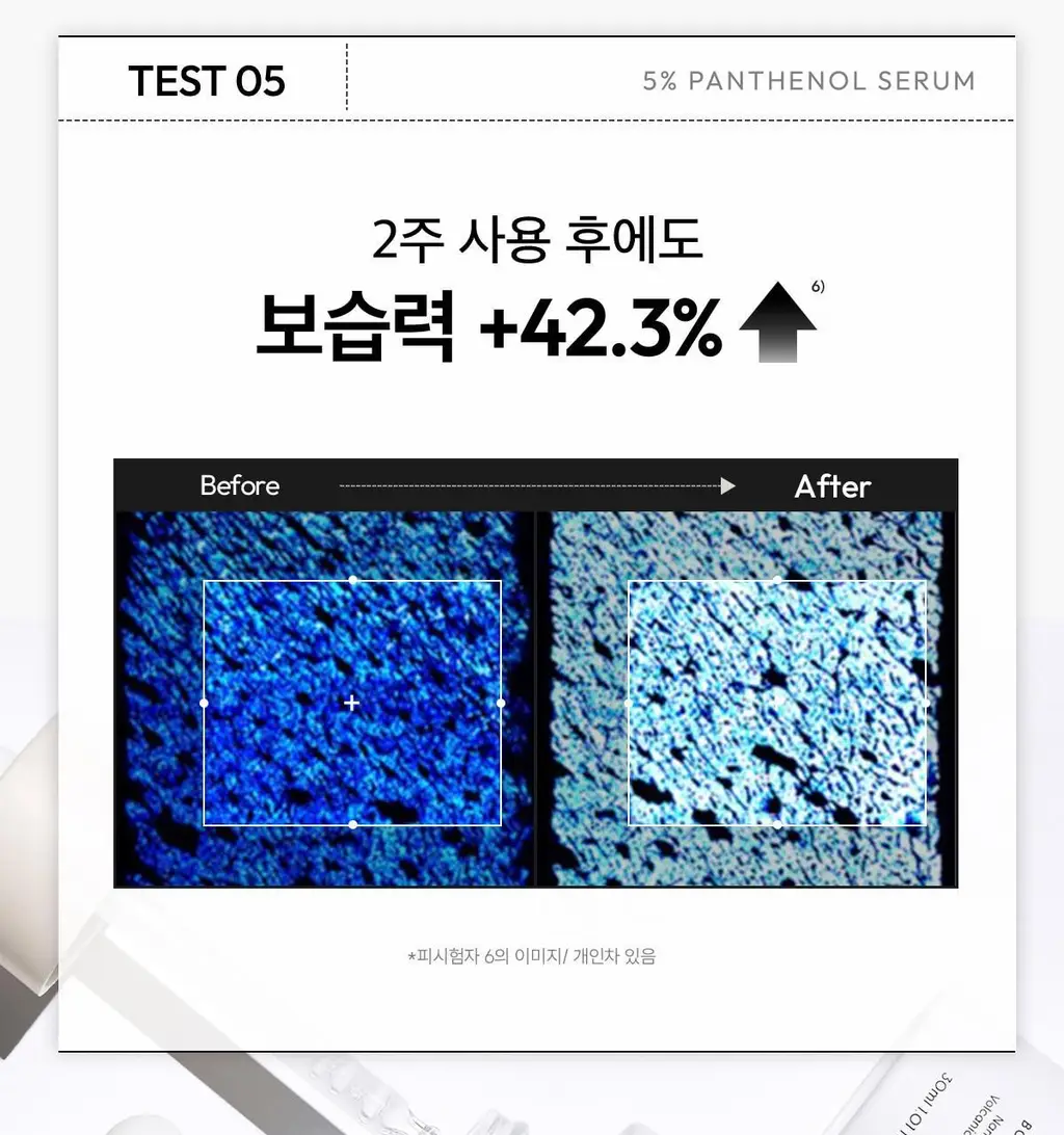 [급속진정 장벽개선] 레이어랩 니오좀 판테놀 5% 세럼 30ml 기획 (+1.5ml*5ea) 상세페이지 27